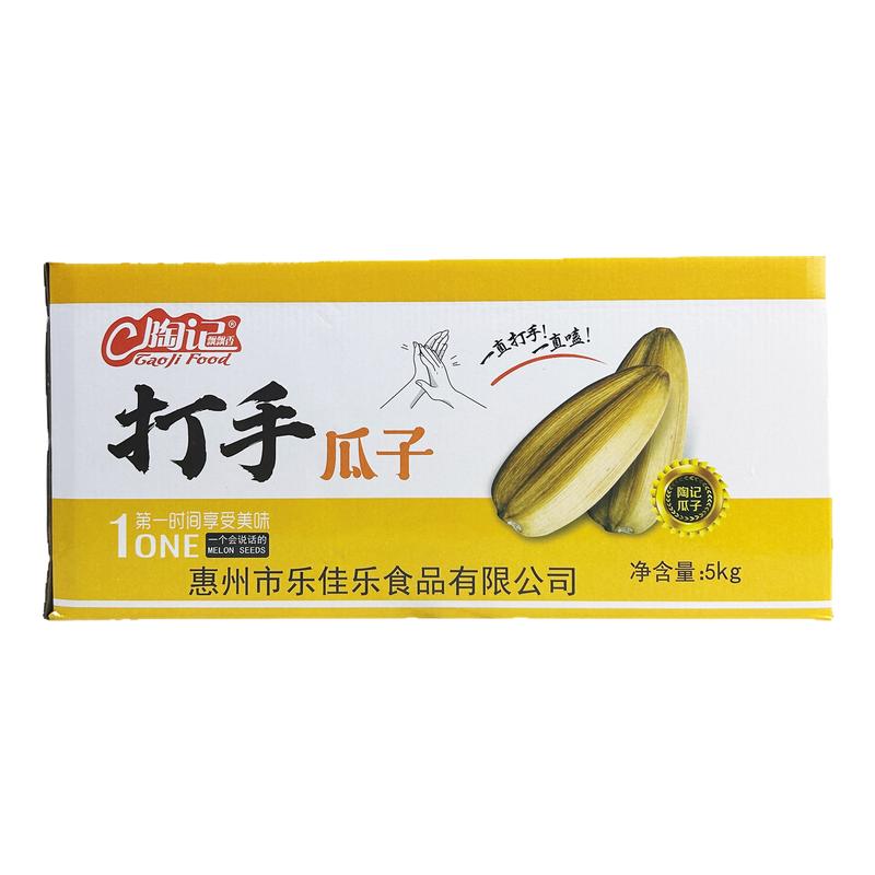 陶记打手瓜子5kg整箱多味葵花籽五香散装正新货带壳坚果炒货年货