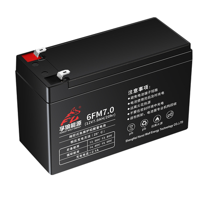 孚狼能源12V24V7AH12AH蓄电池音响卷闸门门禁UPS消防主机铅酸电瓶