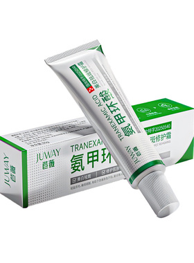氨甲环酸凝胶乳膏官方旗舰店祛去黄褐斑分解黑色素提亮去黄传明酸