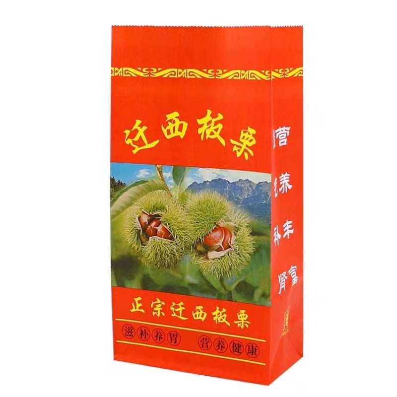 迁西板栗纸袋糖炒栗子手提袋栗子牛皮纸袋
