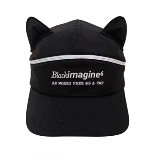 black imagine6|【迪丽热巴同款】猫耳朵可拆卸两用棒球帽空顶帽