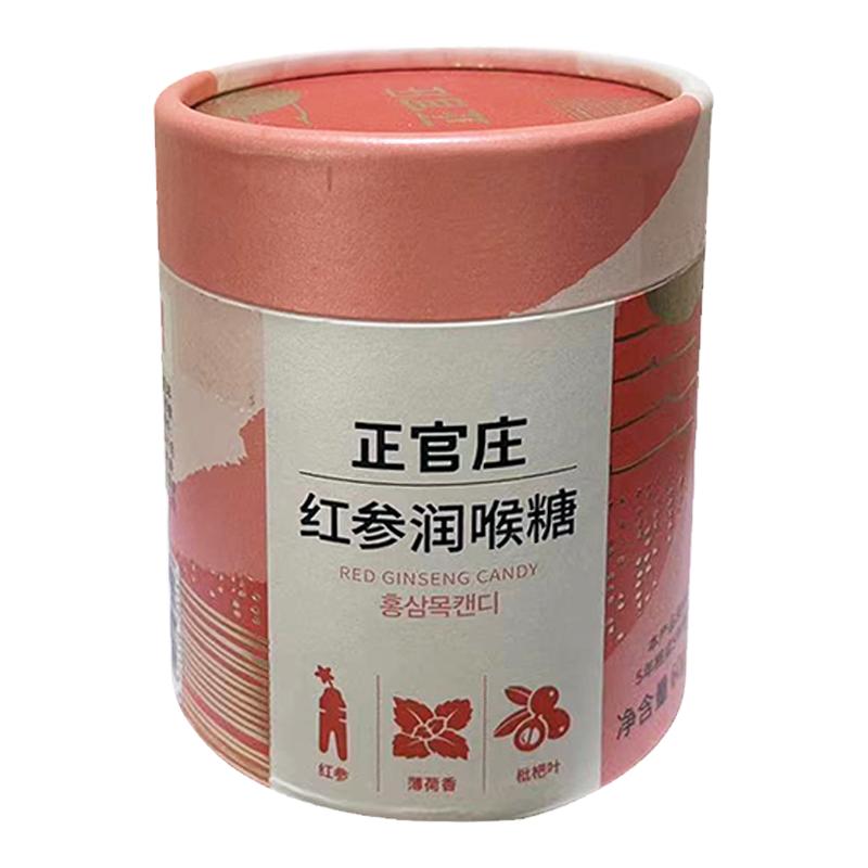 韩国正官庄红参润喉糖60g 零食薄荷香枇杷叶官方旗舰店嗓子喉咙疼