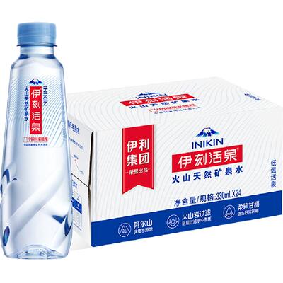 伊利伊刻活泉矿泉水330ml×24瓶