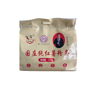 钟生硕优选山东特产阳谷国庄粉条传统工艺红薯粉条