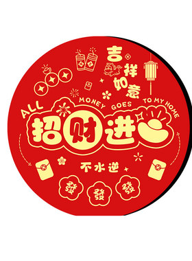 书法艺术摆台乔迁喜庆摆件