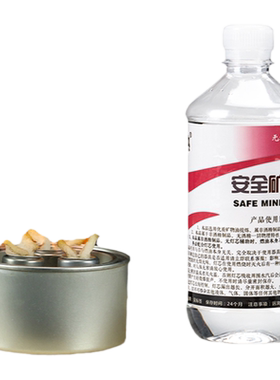 铜火锅安全环保油矿物油小火锅酒