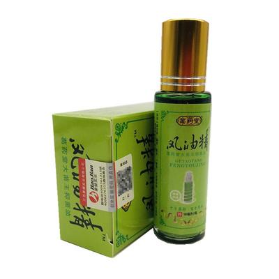 3滚珠风油精提神醒脑开车防困