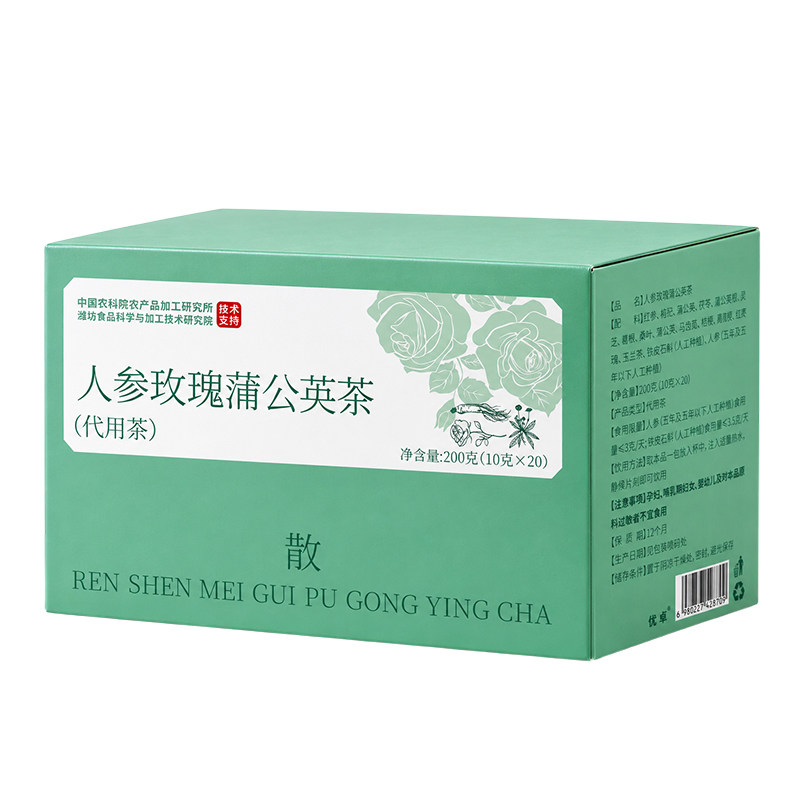 蒲公英夏枯草散疏消茶玫瑰花茶疏肝解郁清肺乳甲腺状中药材泡茶