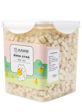 爪爪印记冻干生骨肉650g大桶