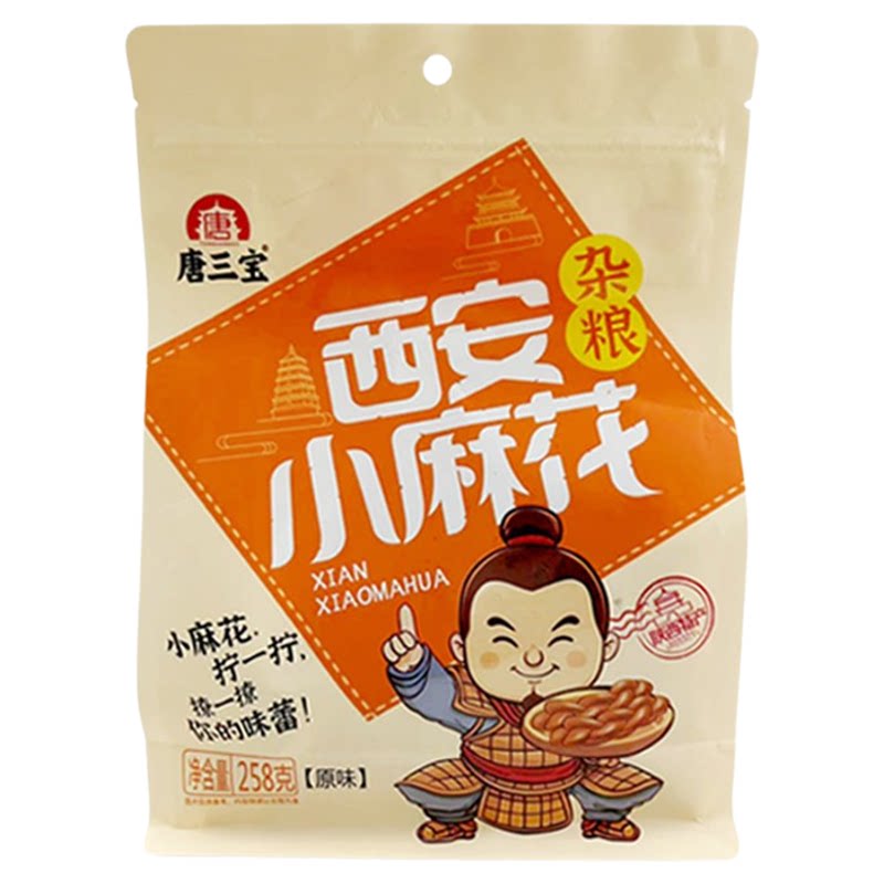 唐三宝西安特产酥脆小麻花258g
