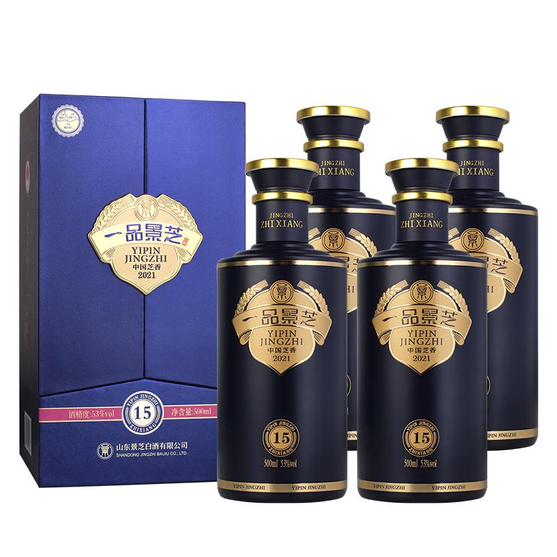 一品景芝芝香15 芝麻香型53度白酒500ml*4瓶整箱高端節(jié)日送禮