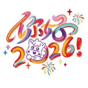 2026乔迁入宅仪式用品静电贴新款贴纸窗花氛围布置装饰窗户福字