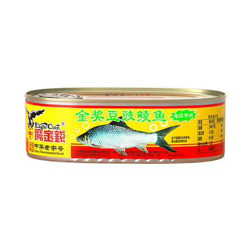 鹰金钱金奖鲜炸豆豉鲮鱼下饭菜正宗老字号广东特产罐头