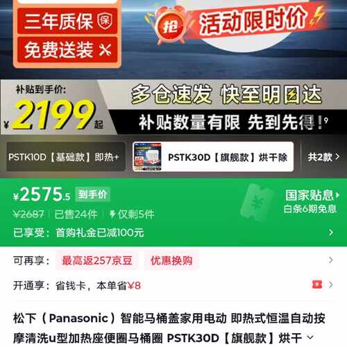 【议价-可维修】  PSTK30D 电子配件  /均有货
