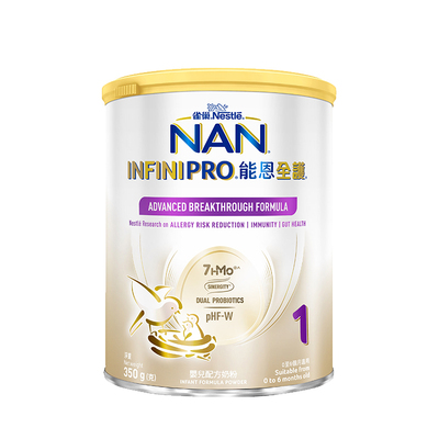 【官旗】能恩全护1段7HMO350g