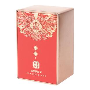 2025年新茶 浮梁红茶仙芝纯芽秘制直条兰花香手工茶 茶叶红茶122#