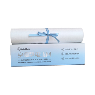 空气净化器适配小米空调过滤棉静电滤网新风系统防尘网HEPA滤纸