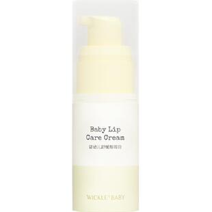 wickle婴儿唇周膏专用舒缓隔离宝宝口水膏湿红护理霜疹乳液15g