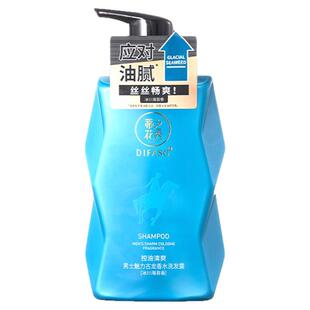 蒂花之秀男士专研洗发水古龙香洗发露控油去屑止痒丰盈蓬松洗头膏
