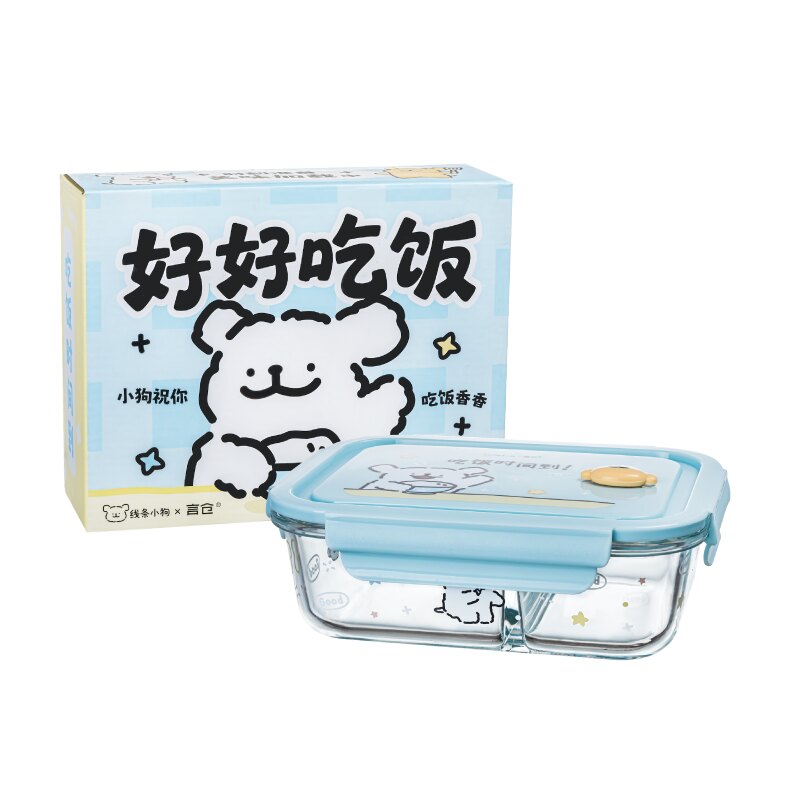言仓小狗微波加热分格便当盒