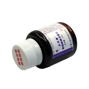 点而康聚维酮碘消毒液60ml瓶伤口创面粘膜私处妇科消毒碘伏便携