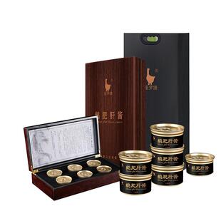 圣罗捷朗德鹅肥肝酱礼盒高 端食材节日礼 盒