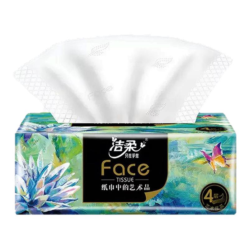 洁柔4层加厚抽纸大包家用