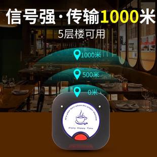 高端无线取餐器餐厅取餐呼叫器叫餐器排队取餐叫号器出口跨境专供