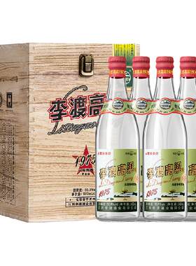 李渡1975古窖陈香白酒520ml*4瓶