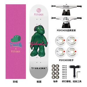 沸点Psychos滑板青少年加枫双翘