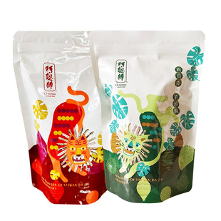 台湾进口休闲特色小吃零食阿聪师麻辣香芋头条无添加低脂低热量