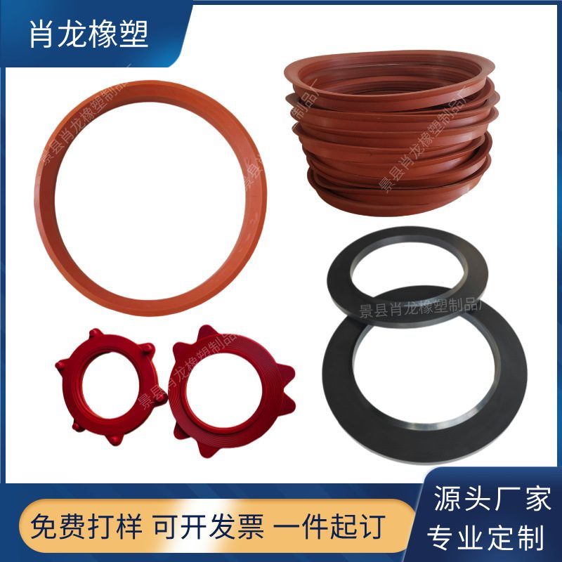 非标异形硅胶垫 矩形耐温硅胶密封垫 异型橡胶垫大直径胶件氟胶垫