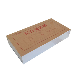 空白凭证打印纸a5 发票大小加厚80克会计凭证打印纸定制尺寸 包邮