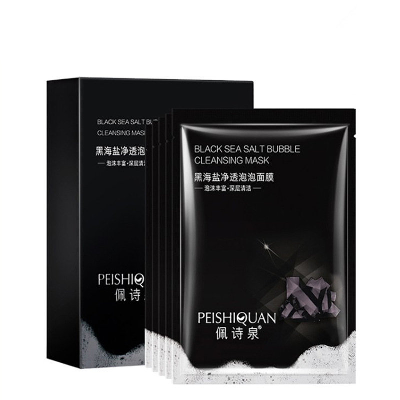 黑海盐净透深层收缩毛孔男士面膜
