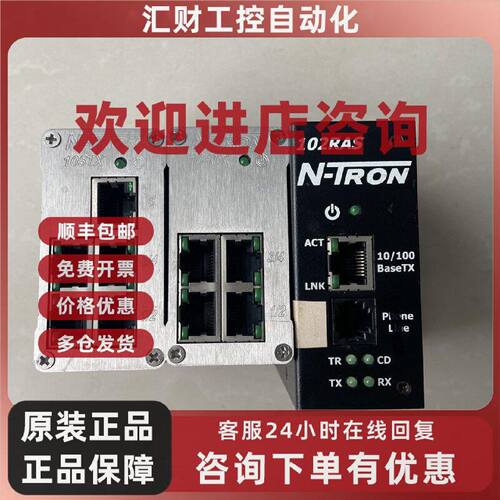 议价美国N-TRON 104TX/105TX/102RAS 原装现货