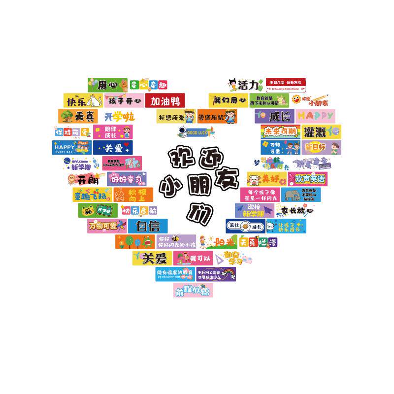 高中考百日誓师班级布置教室装饰冲刺文化墙贴自习氛围初三黑板报