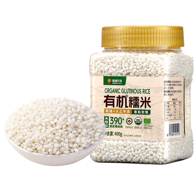 【中美欧三大有机认证】圆糯米