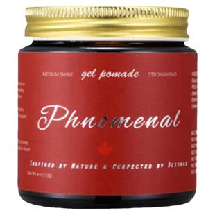 【Phnomenal】PH新款水基发油男中等光泽强力定型头发造型油头膏