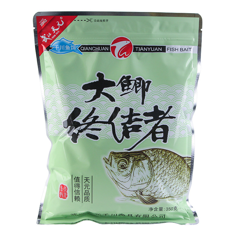正品武汉天元鱼饵 大鲫终结者 野钓黑坑水库鲫鱼鲤鱼通杀钓鱼饵料