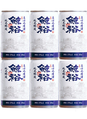 鲸裕清酒180毫升*6罐/箱低度微醺