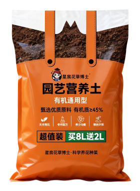 家庭园艺轻质营养土家用种花种菜