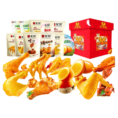 零食大礼包无穷肉类零食礼盒
