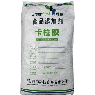 绿新卡拉胶食品级增稠剂肉制品烤肠糖葫芦饮料糕点果冻K型卡拉胶