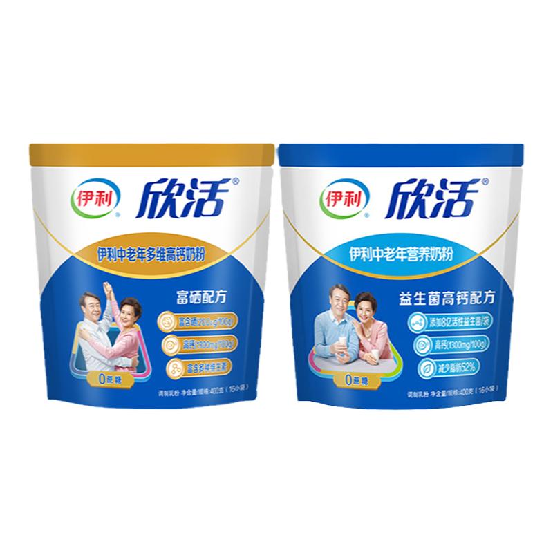伊利欣活中老年营养多维高钙高蛋白益生菌奶粉0蔗糖官方旗舰店