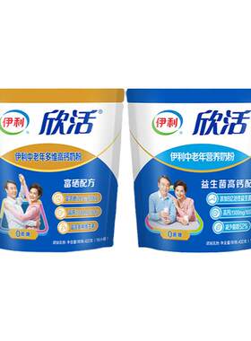 伊利欣活中老年营养多维高钙高蛋白益生菌奶粉0蔗糖官方旗舰店