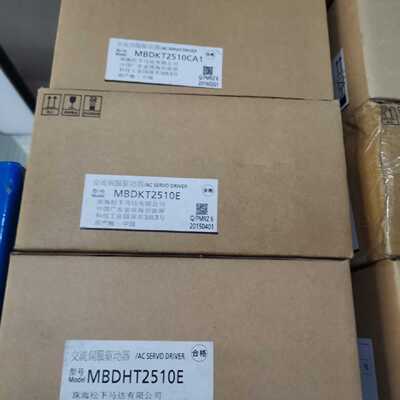 议价全新原装松下A5 400W伺服驱动器MADKT/MADHT2510/E/E02/CA1质
