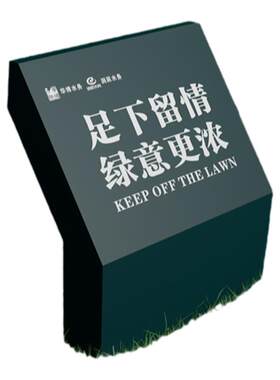小区镀锌板烤漆户外提示牌定制