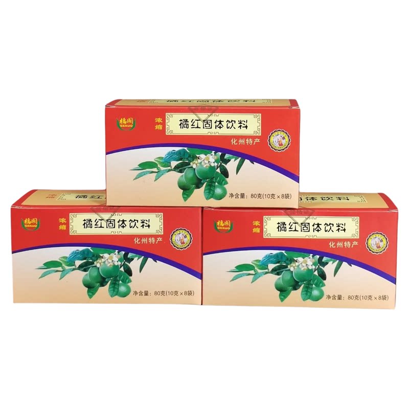 化州橘国橘红冲剂3盒装