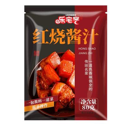 酱料包黄焖鸡酱料80克卤味调料糖醋汁红烧酱汁80克装火锅底料