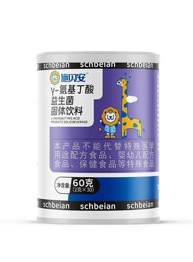 正装0元试用，第2罐30元